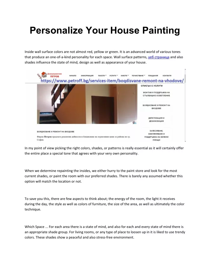personalize your house painting n.