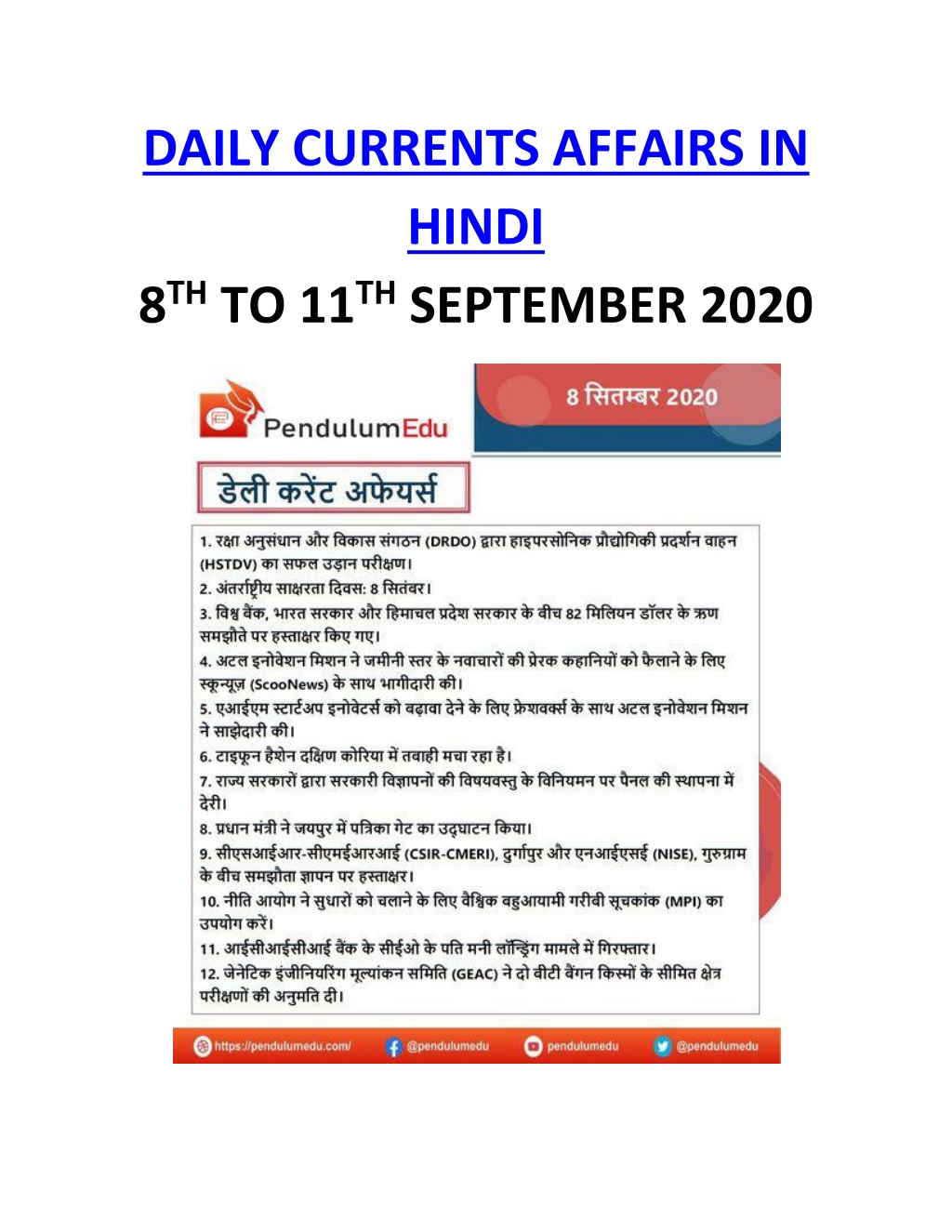 PPT hindi current affairs PowerPoint Presentation, free download ID