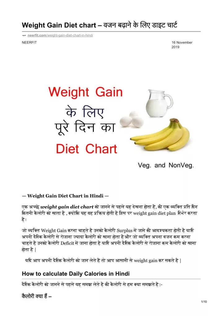 How To Gain Weight Diet Chart In Hindi Indian Weight Loss Diet Chart 