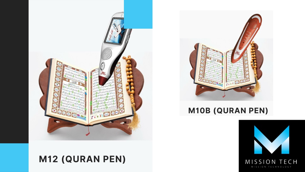 PPT - Quran Pen - Quran Pen Reader - Islamic Products PowerPoint ...