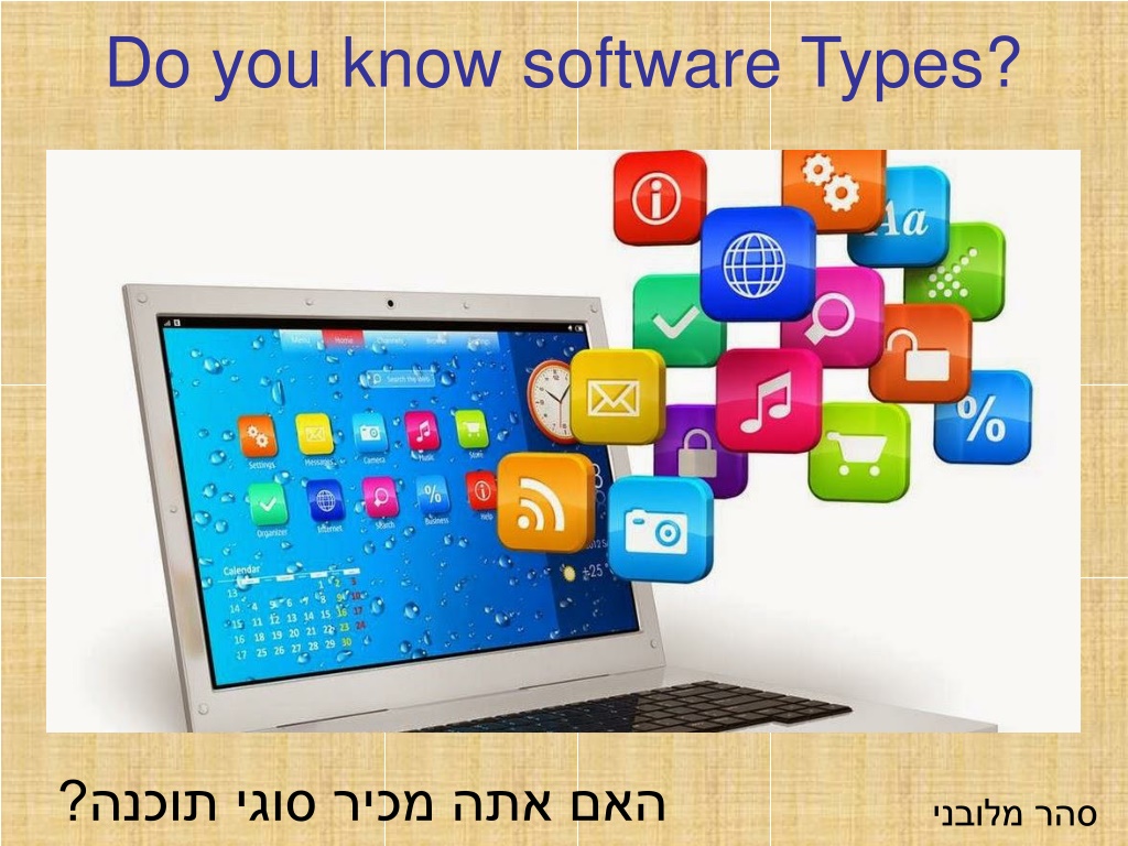 PPT - סהר מלובני - האם אתה מכיר סוגי תוכנה PowerPoint Presentation - ID ...