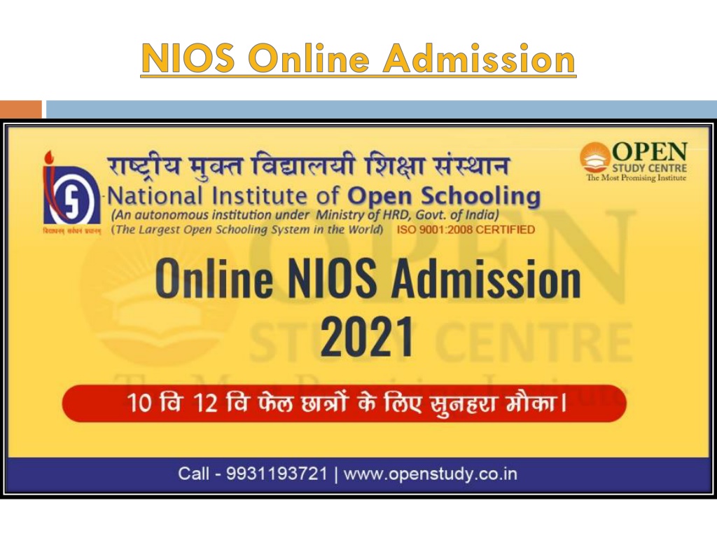 PPT - NIOS Online Admission PowerPoint Presentation, Free Download - ID ...