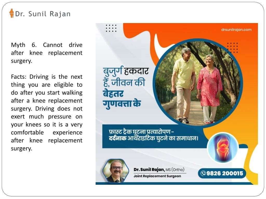 PPT - Myths and Facts on Total Knee Replacement (TKR) PowerPoint ...