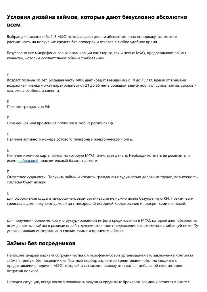 PPT - Возмездный займ 500 рублей  в Гуково: станьте экспертом, посмотрев эти 5 видео PowerPoint Presentation - ID:10577690