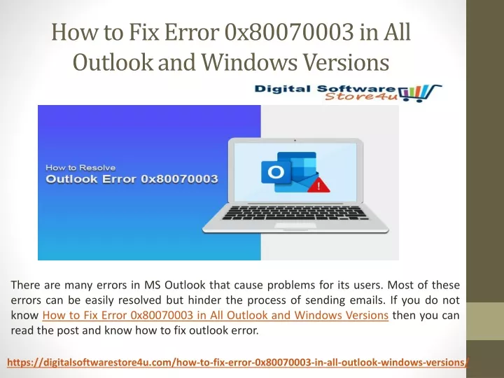 Код ошибки 0x80070003 outlook