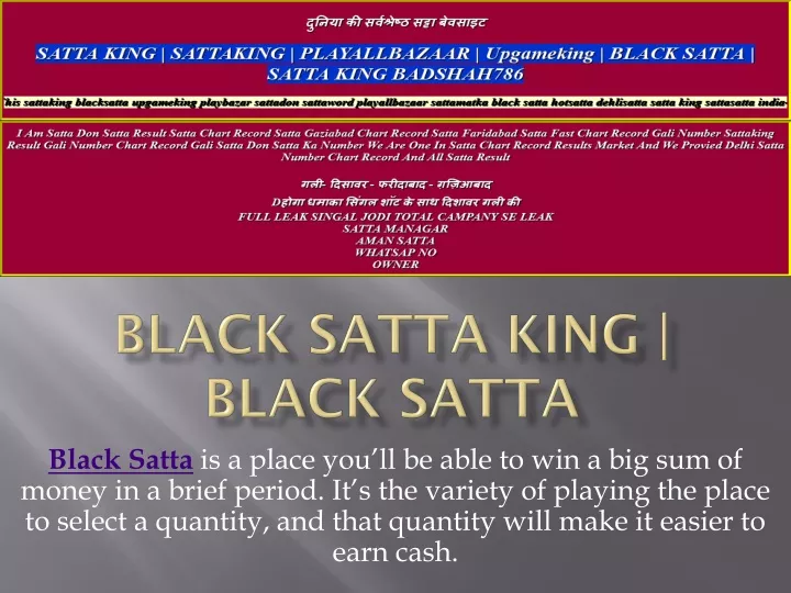 black satta king 786 express online
