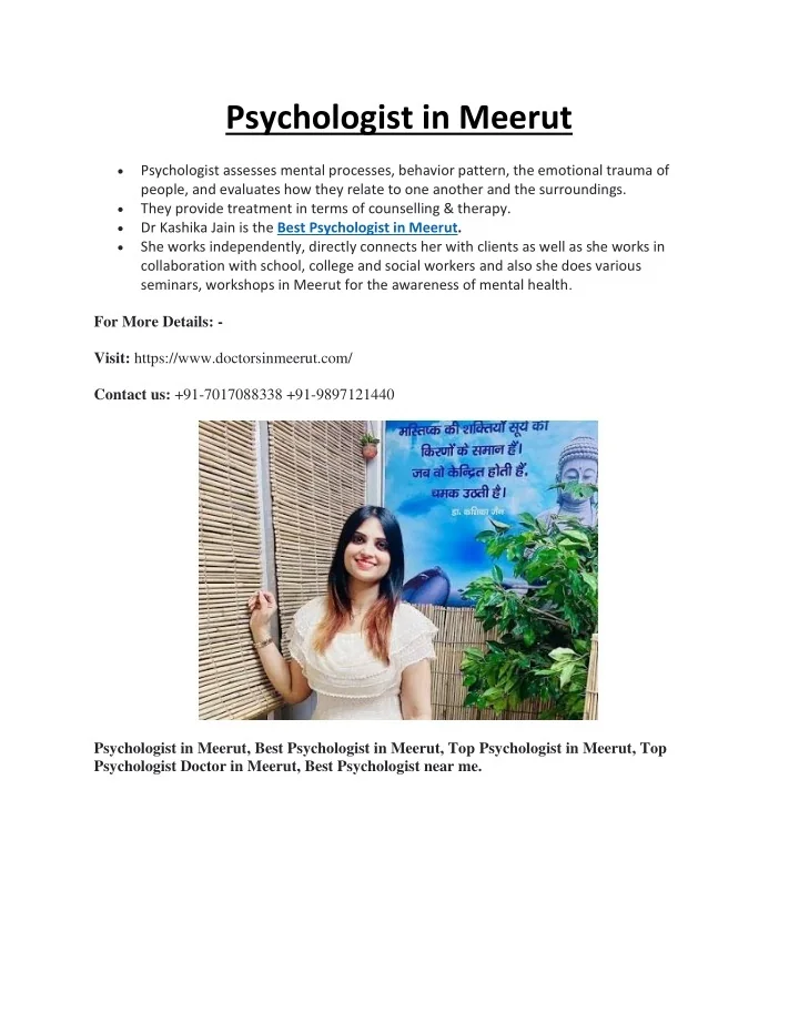 PPT Psychologist in Meerut PowerPoint Presentation, free download ID10677756