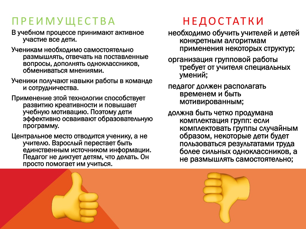 PPT - Сингапурская система образования PowerPoint Presentation - ID:10800779