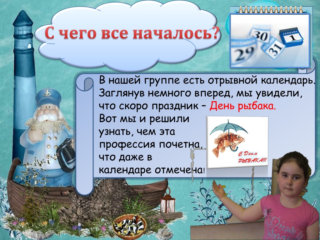 PPT - СЕМЕЙНЫЙ ПРОЕКТ № 140 PowerPoint Presentation, free download -  ID:10852496