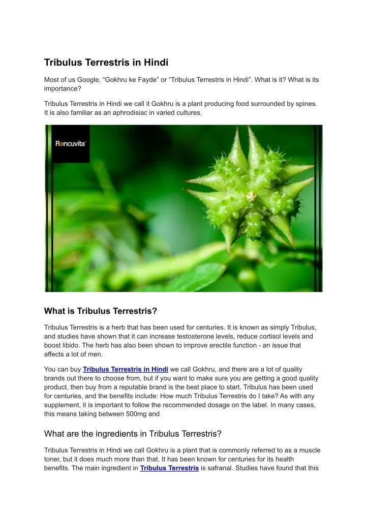 PPT Tribulus Terrestris in Hindi PowerPoint Presentation, free
