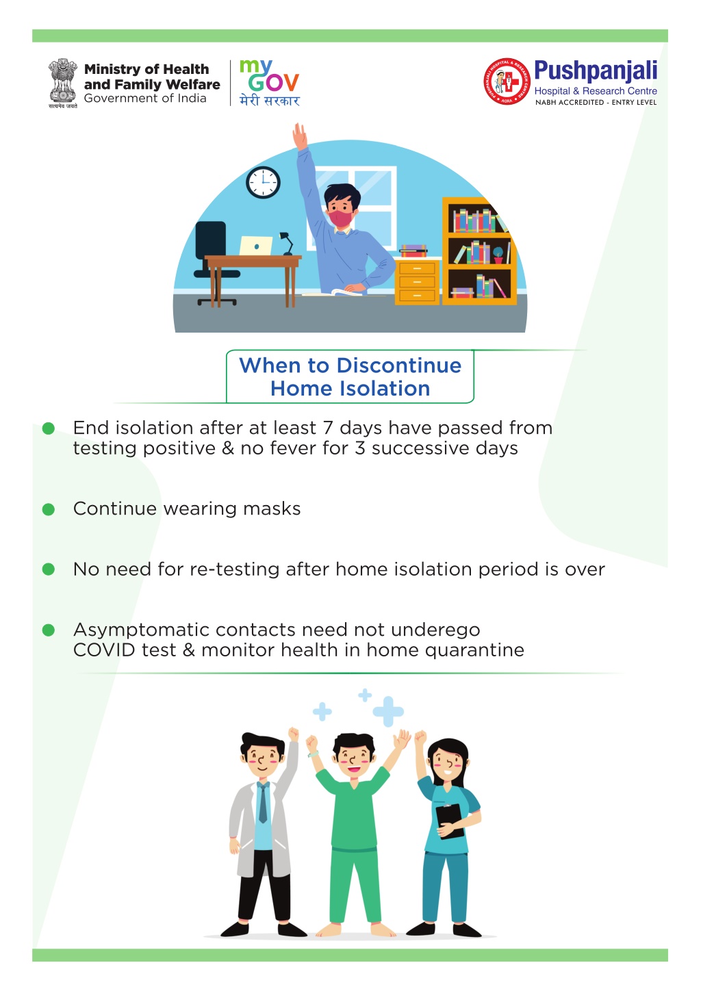 PPT - Home Isolation Guidelines PowerPoint Presentation, free download ...