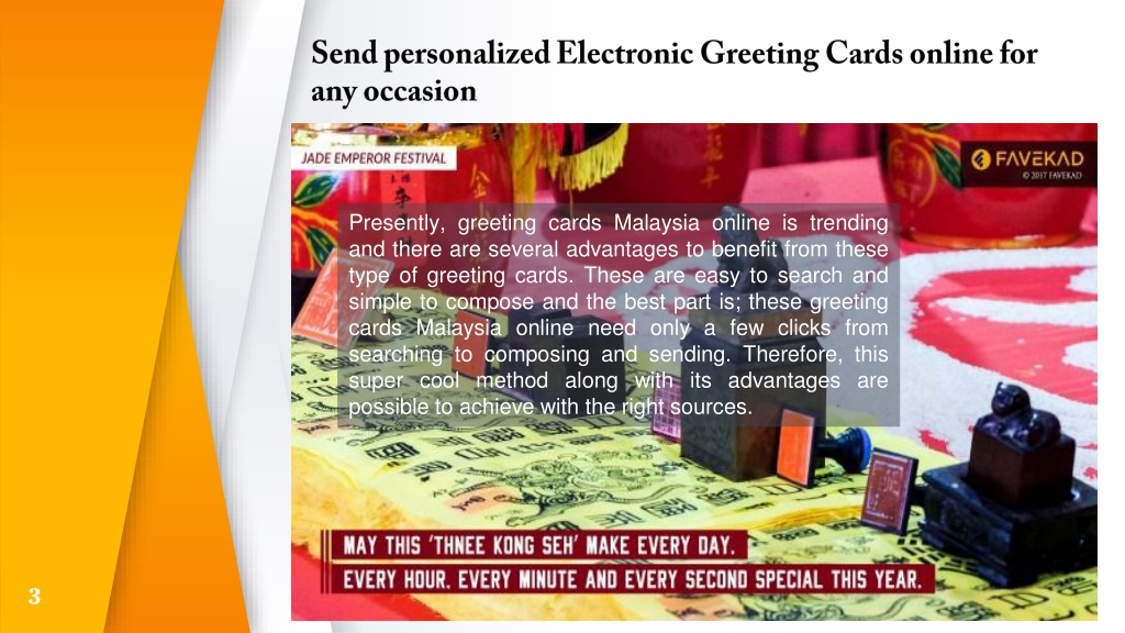 PPT - Best Electronic greeting cards online PowerPoint Presentation ...