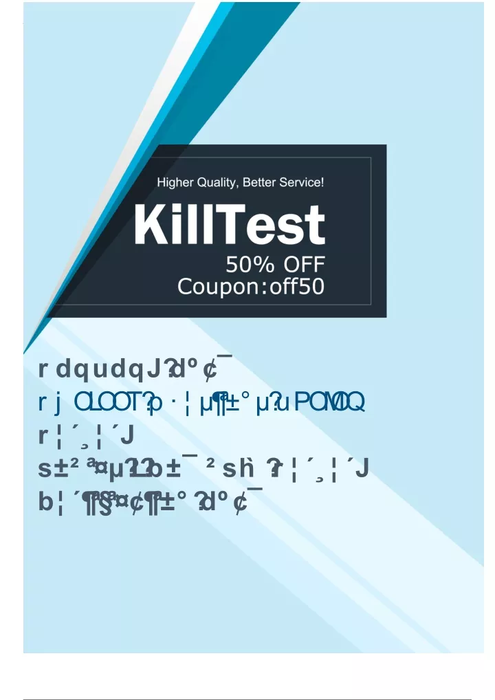 SK0-005 Test Guide