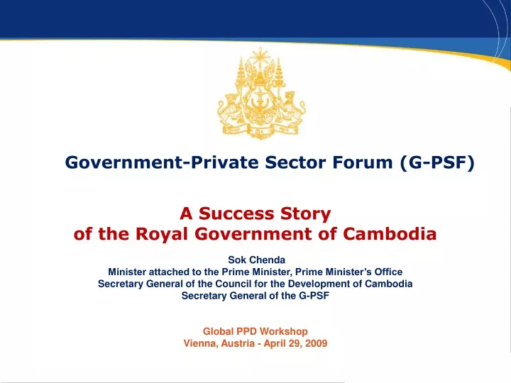 government private sector forum g psf n.