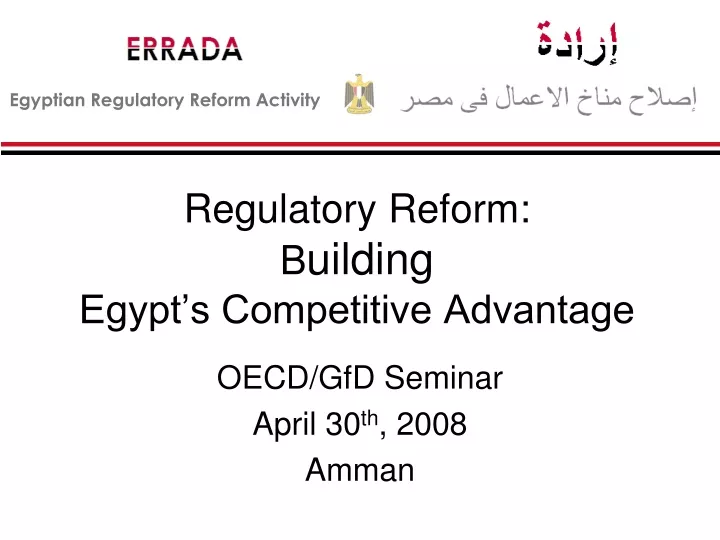 PPT - Regulatory Reform: B Uilding Egypt’s Competitive Advantage ...