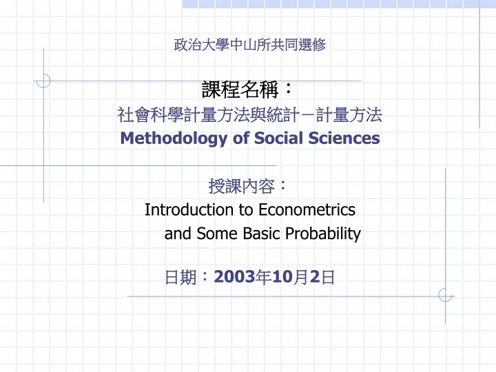 PPT Methodology Of Social Sciences 