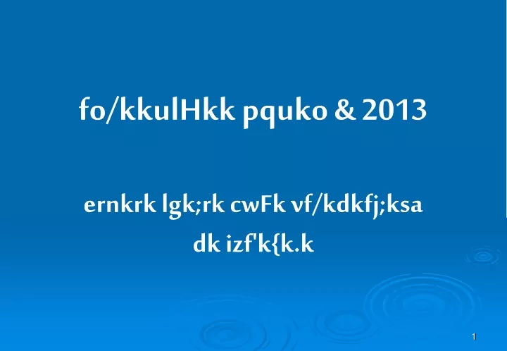 fo kkulhkk pquko 2013 ernkrk lgk rk cwfk vf kdkfj n.