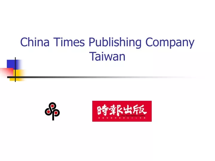 Ppt China Times Publishing Company Taiwan Powerpoint Presentation Free Download Id 9375471