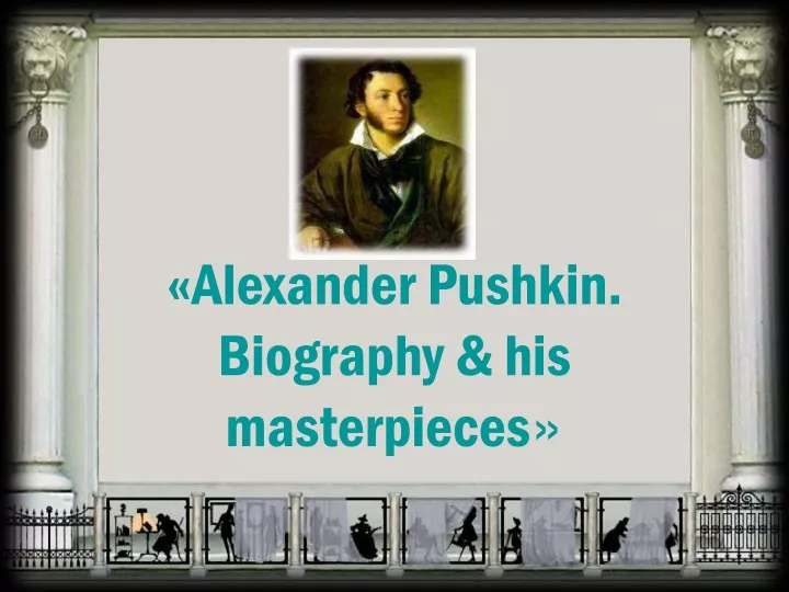 alexander pushkin biography book