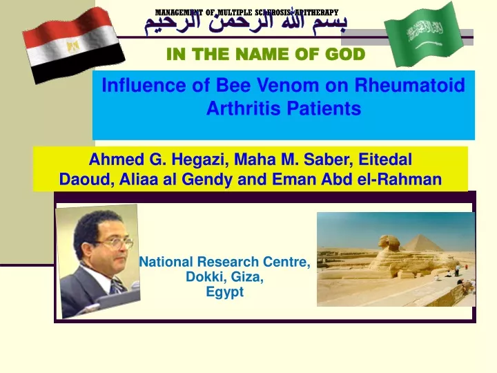 PPT - National Research Centre, Dokki, Giza, Egypt PowerPoint ...