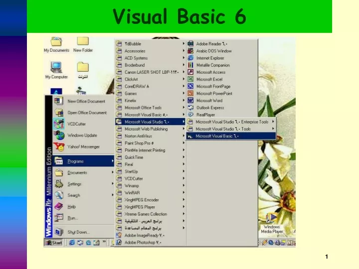 ms visual basic 6.0 free download full version