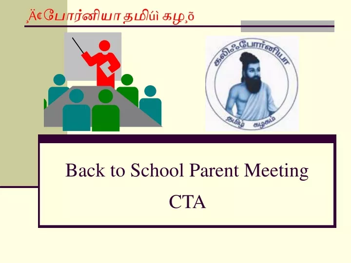 back to school parent meeting cta n.