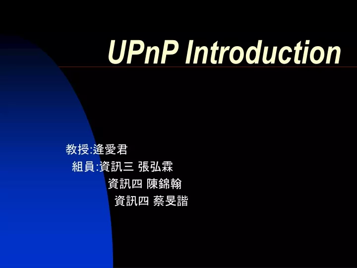 download upnp