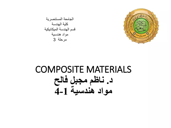 composite materials 1 4 n.
