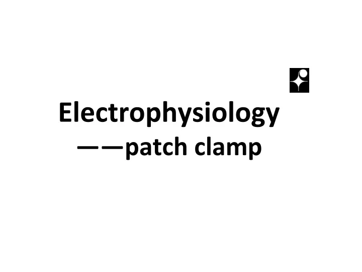 PPT - Electrophysiology ——patch clamp PowerPoint Presentation, free ...
