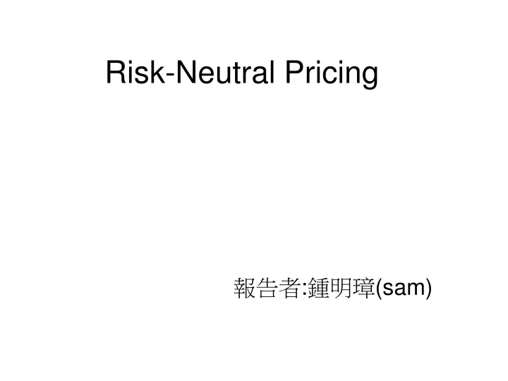 risk neutral pricing n.