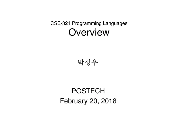 cse 321 programming languages overview n.