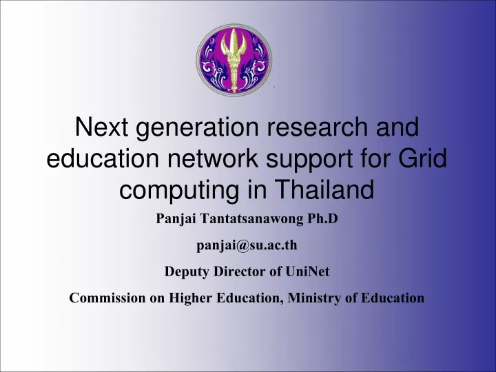 next generation research and education network n.