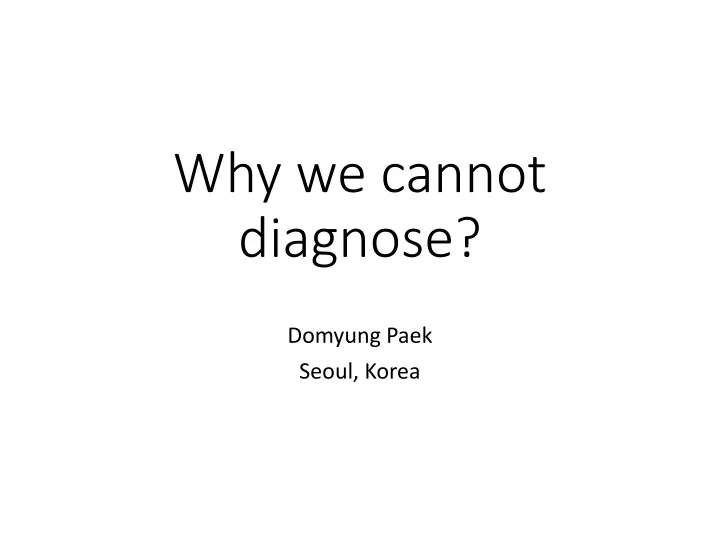 why we cannot diagnose n.