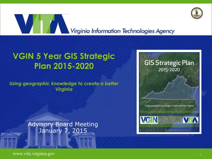 gis strategic plan 2020