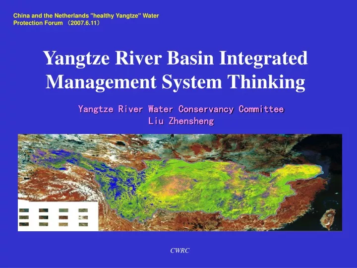 yangtze river basin integrated management system thinking n.