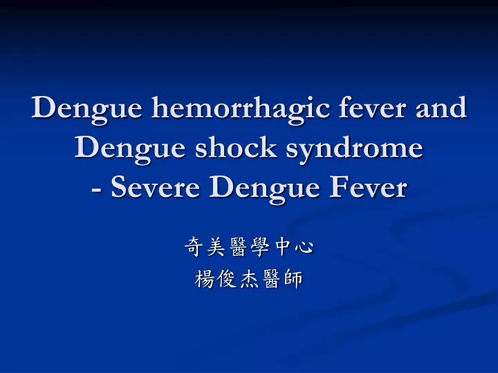 dengue hemorrhagic fever and dengue shock syndrome severe dengue fever n.