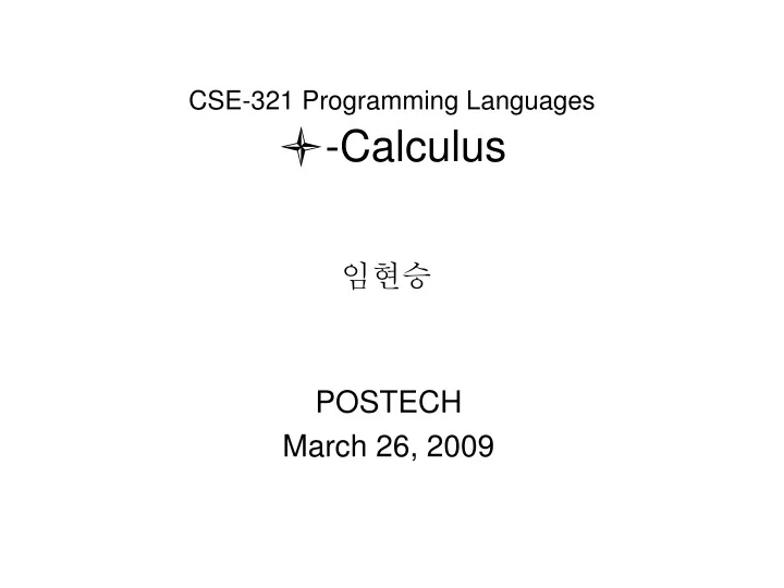 cse 321 programming languages calculus n.