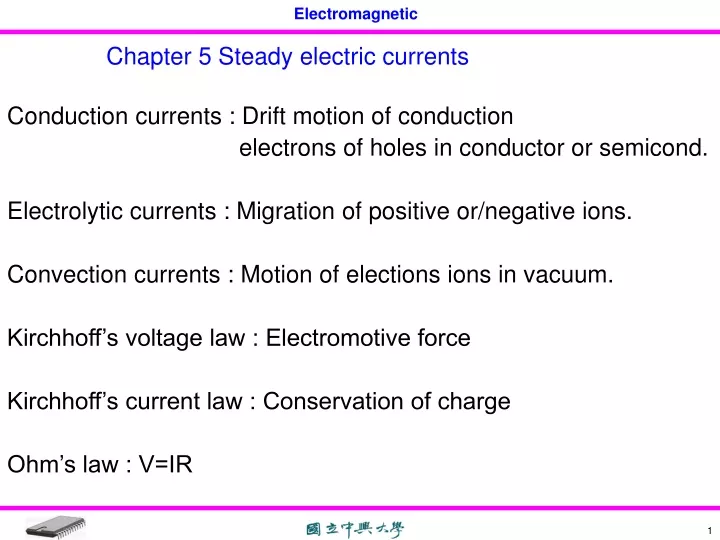 Ppt Chapter 5 Steady Electric Currents Powerpoint Presentation Free Download Id 9721896