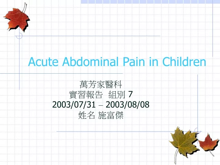 PPT - Acute Abdominal Pain In Children PowerPoint Presentation, Free ...