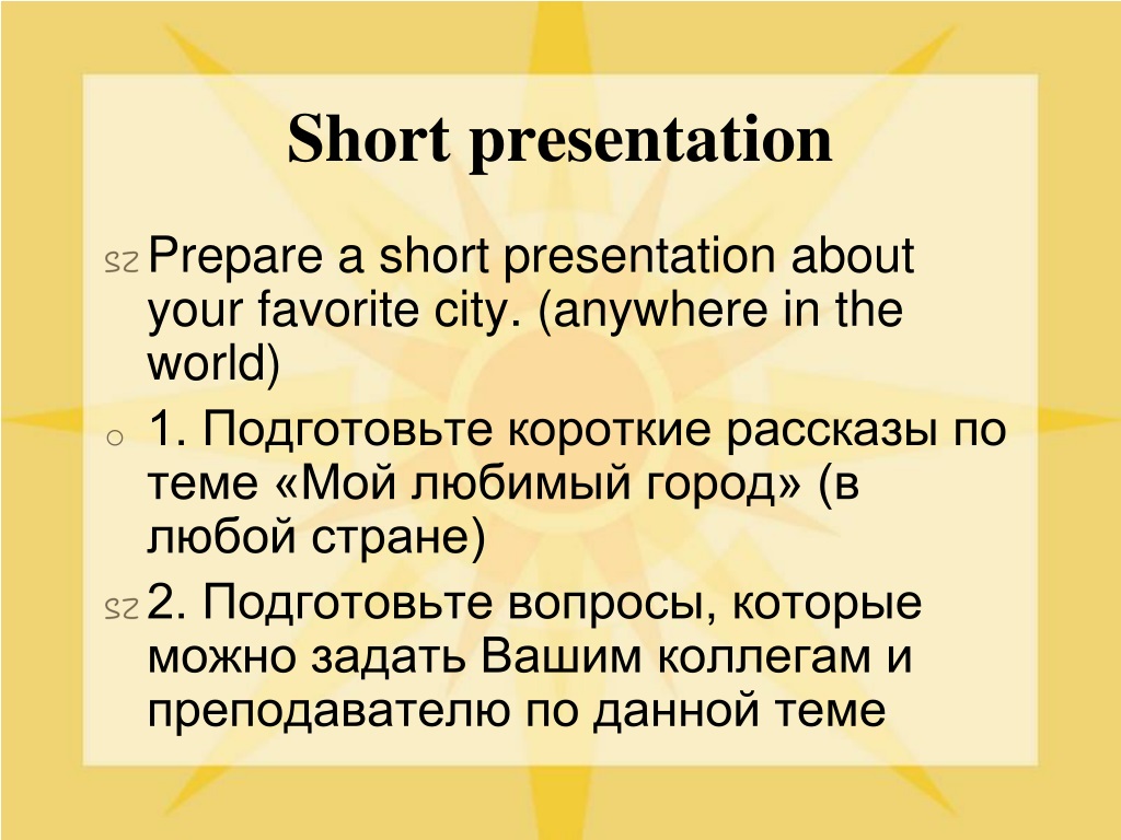 what is the short presentation