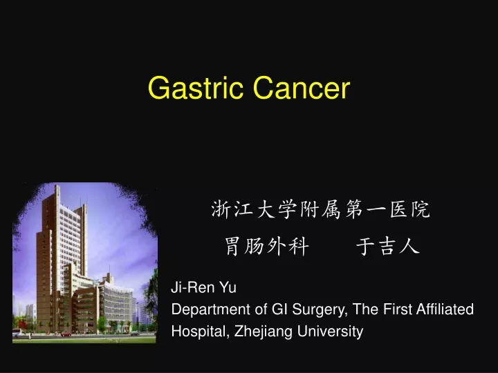 gastric cancer n.