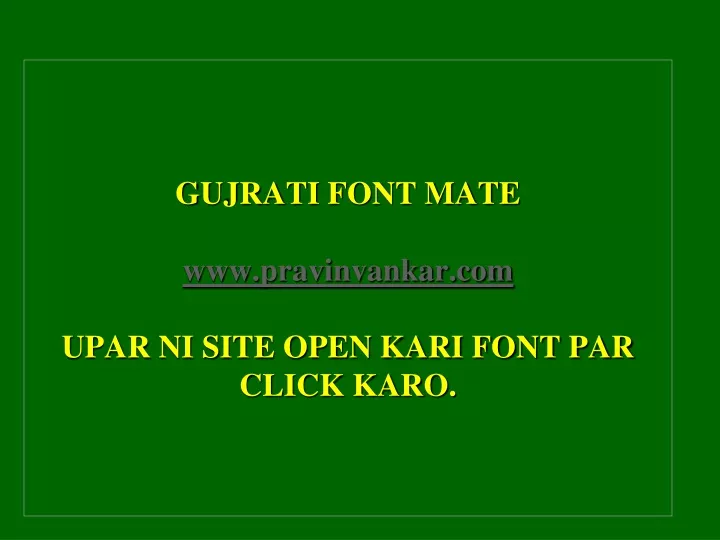 PPT - GUJRATI FONT MATE pravinvankar UPAR NI SITE OPEN KARI FONT PAR ...