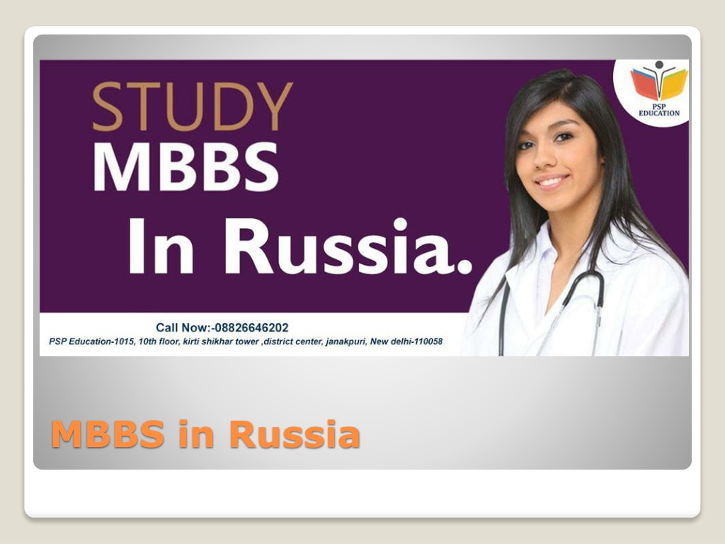 Ppt Top Ten Medical Colleges In Russia Mbbs Admission 2020q Powerpoint Presentation Id 9921838