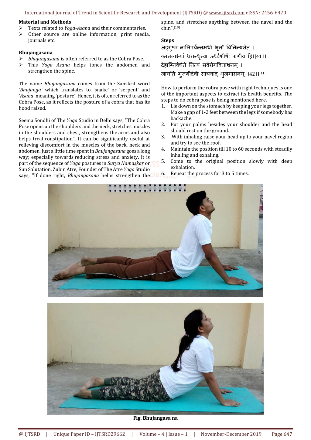 bhujangasana | Cobra Pose| Steps, Benefits, Precautions